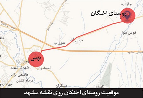 درباره میل اخنگان، یکی از بناهای تاریخی حومه مشهد در شمال شرق توس | آهنگ تاریخ در «میل آهنگان»