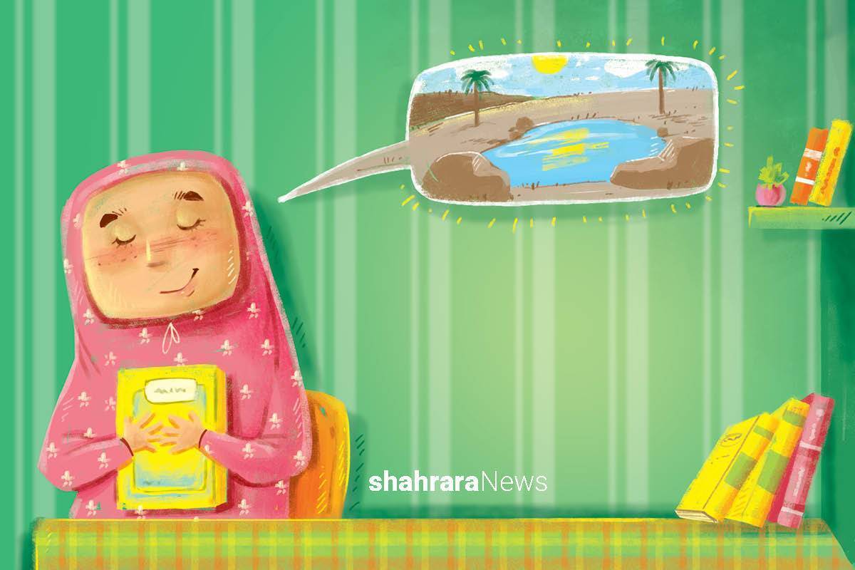 شعر کودک درباره عید غدیر | برکه، اما دریا