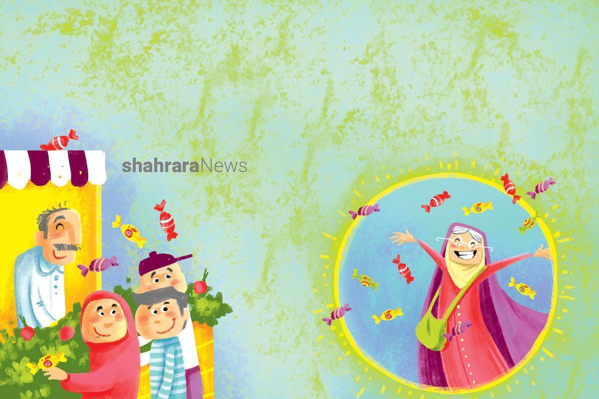 داستان کودک | این هم عیدی شما