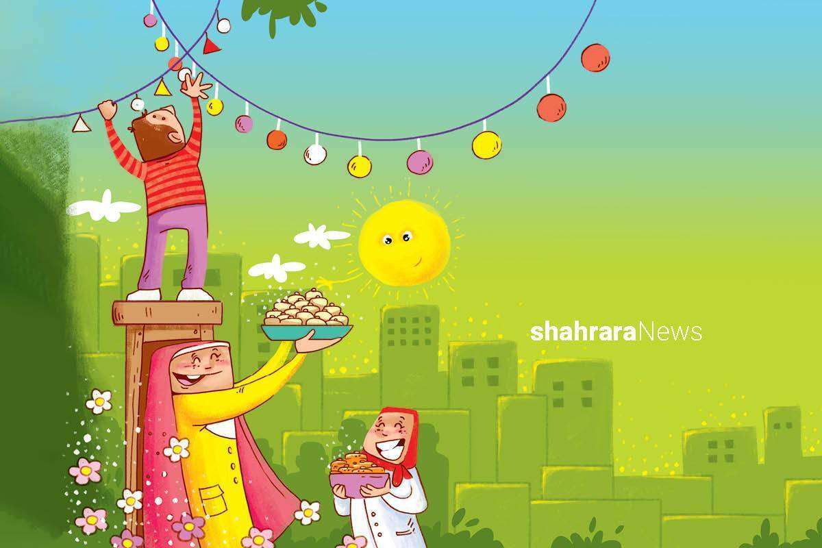 داستان کودک درباره غدیر | یک روز شیرین