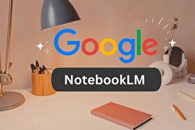NotebookLM: ده نکته طلایی برای استادشدن در ابزار قدرتمند گوگل + راهنما