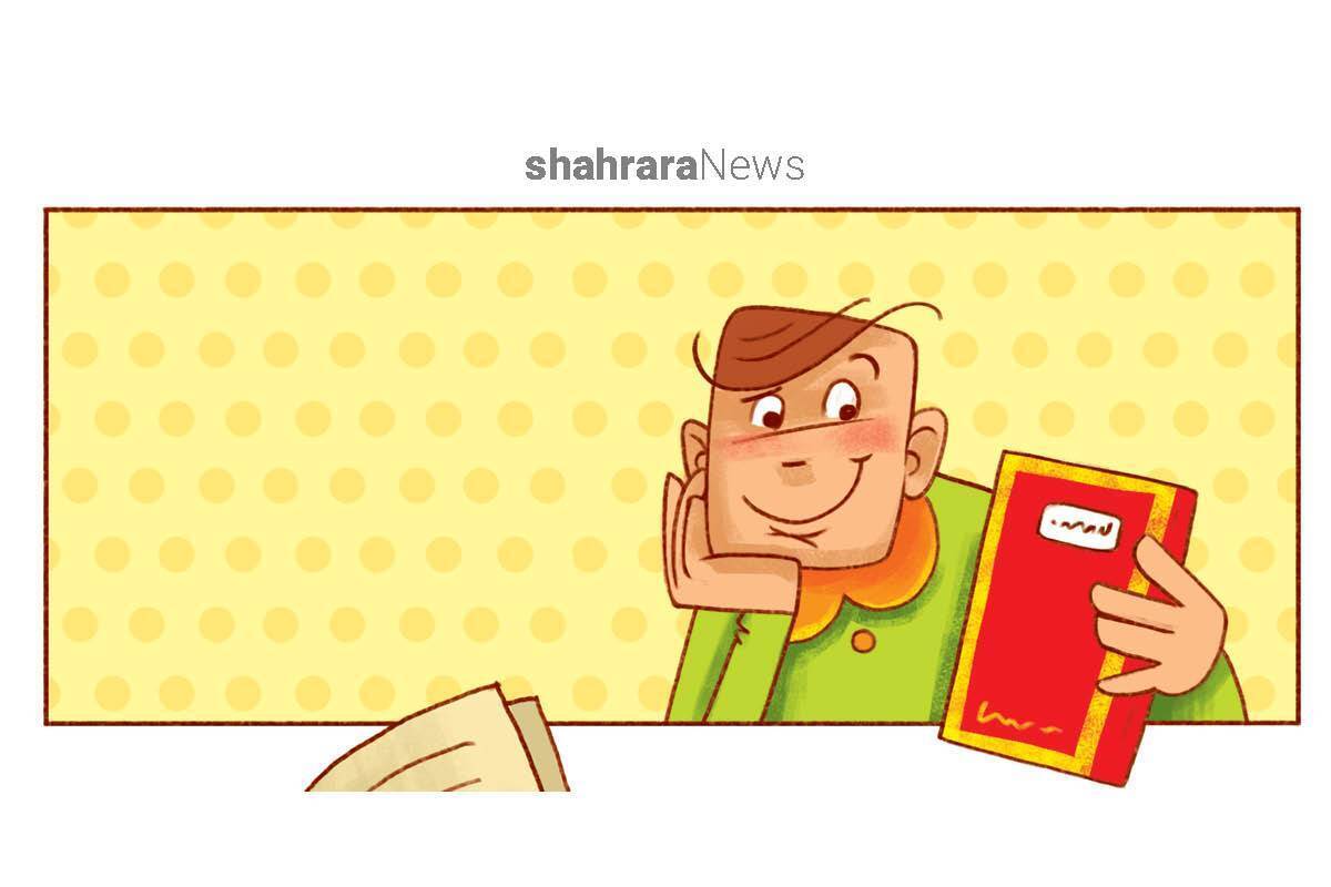 داستان تصویری کودک | چرا باید کتاب بخوانیم!