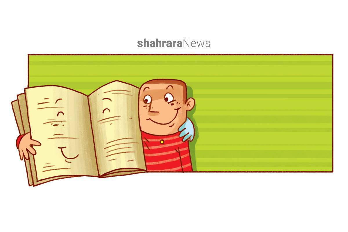 داستان تصویری | چرا باید کتاب بخوانیم!