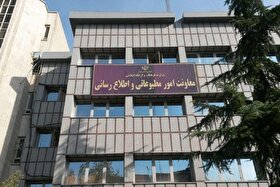 عقد یک تفاهم‌نامه‌ برای تسهیل امور بیمه‌ای اصحاب رسانه