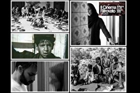 نمایش آثار مهرجویی، بیضایی و فرهادی در جشنواره «سینما ریترواتو» ایتالیا