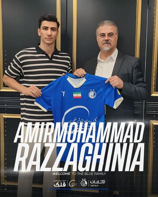 رزاقی نیا به استقلال پیوست + عکس