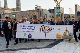 تشرف ۷۰۰ مدیر پرستاری وزارت بهداشت به حرم مطهر امام‌رضا(ع) (۲۲ خرداد ۱۴۰۴)
