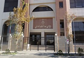 مخالفت دیوان عدالت اداری با افزایش قیمت خودسرانه محصولات ایران‌خودرو