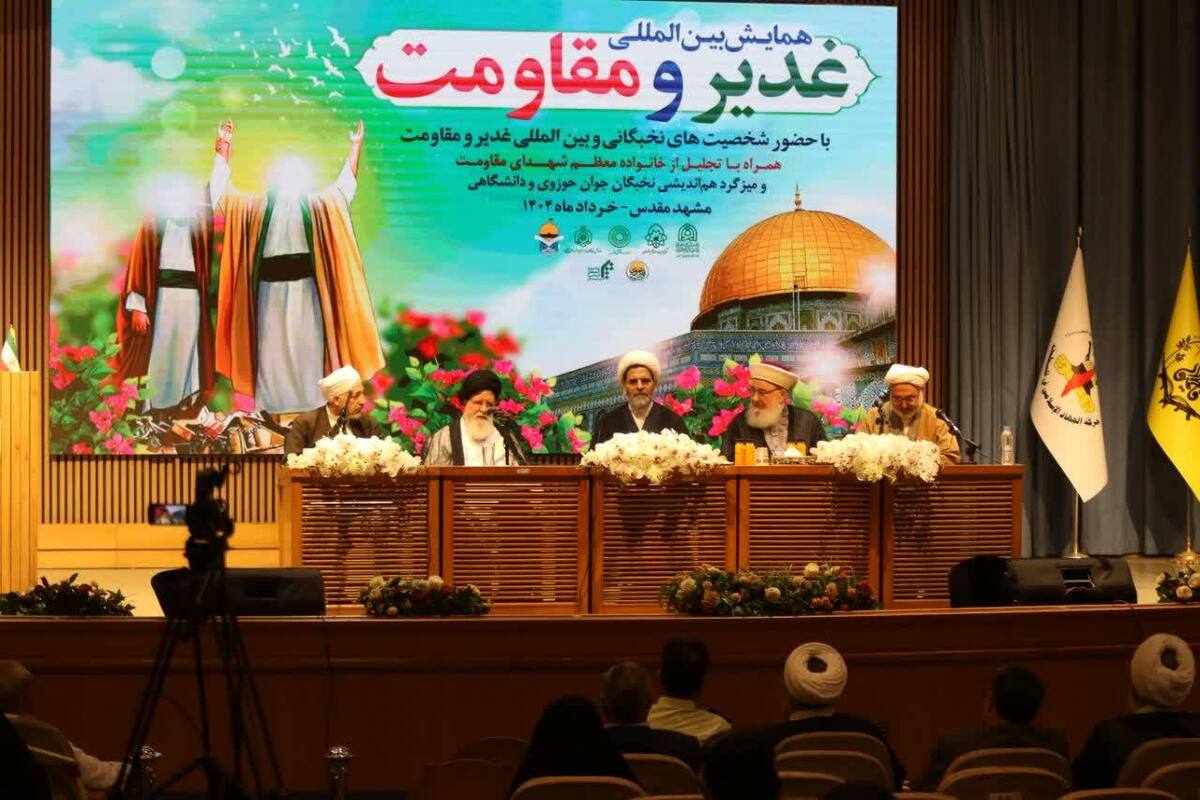 نماینده ولی‌فقیه در استان خراسان رضوی و امام جمعه مشهد گفت: غدیرخم اوج مقاومت پیامبر(ص) دربرابر عملیات روانی ضدولایت بود و حرکتی عظیم درراستای حفظ اصالت رهبری دینی و ادامه هدایت الهی بود.