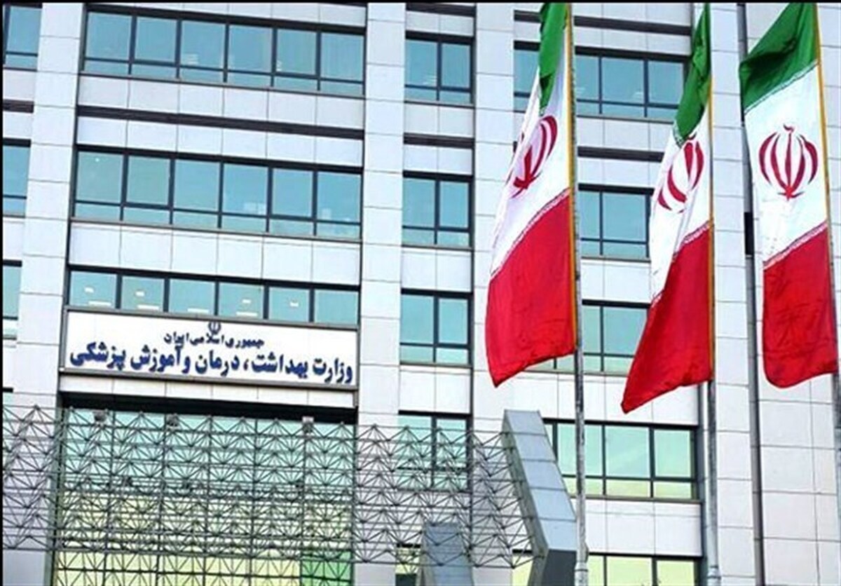 ستاد بحران وزارت بهداشت به ریاست وزیر بهداشت تشکیل شد (۲۳ خرداد ۱۴۰۴)