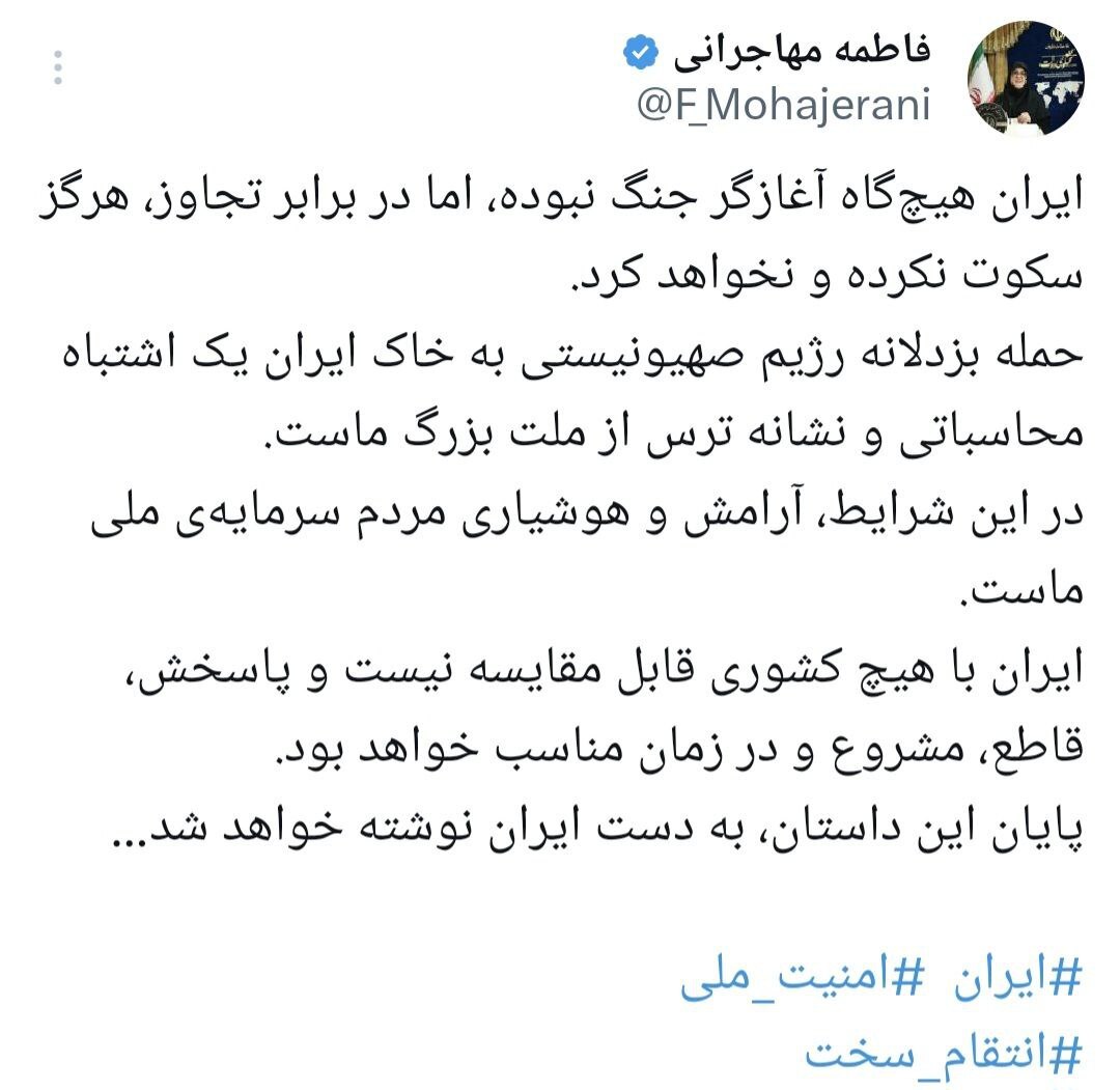 سخنگوی دولت: پاسخ ایران قاطع، مشروع و در زمان مناسب خواهد بود