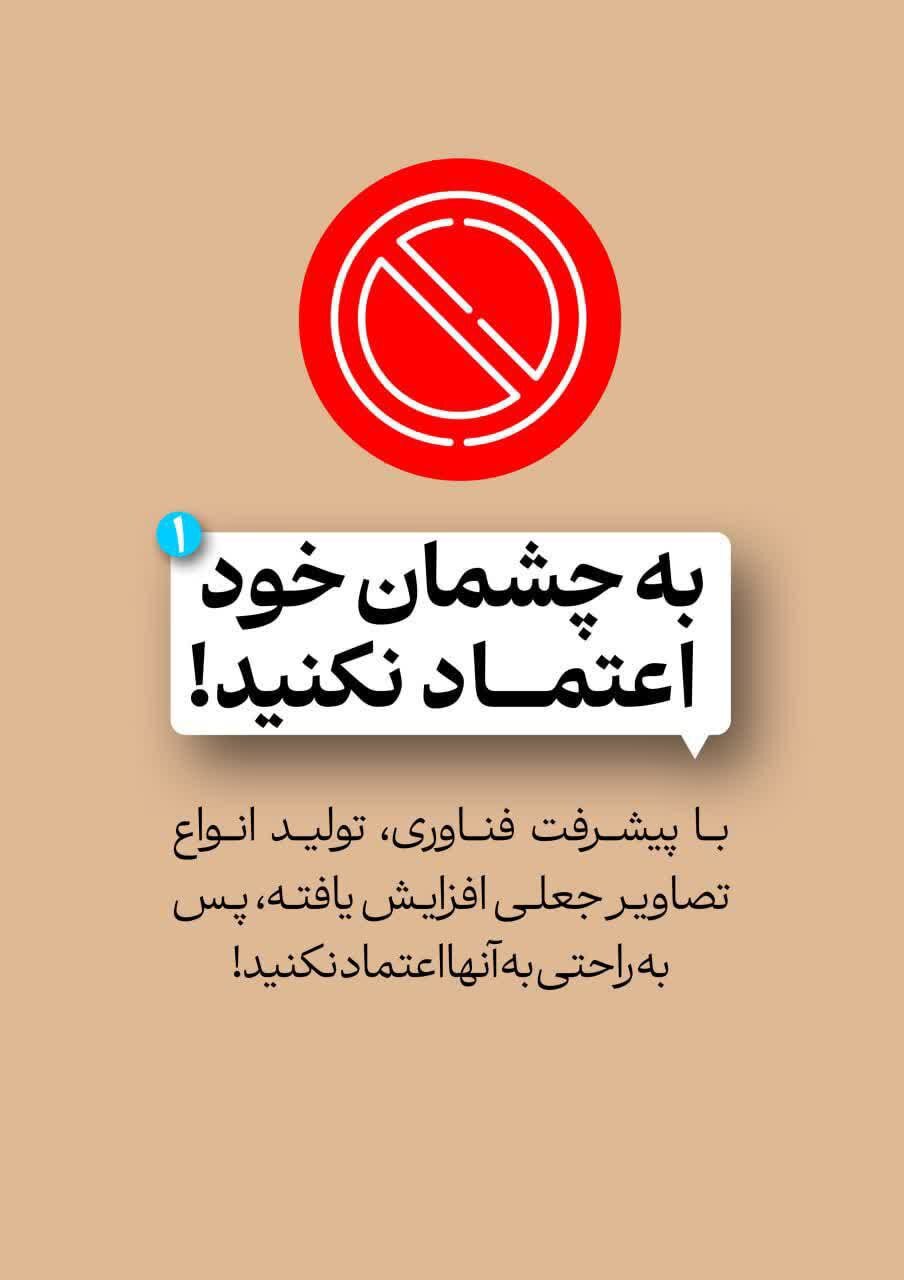 اقدامات لازم هنگام حمله نظامی