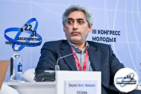 زندگی‌نامه شهید سیدامیرحسین فقهی، از دانشمندان هسته‌ای