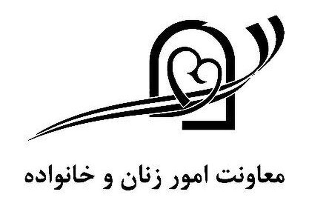 صدور بیانیه معاونت زنان ریاست‌جمهوری در پی تجاوز رژیم صهیونیستی به ایران| در کنار مادران و همسرانی هستیم که داغدار شدند