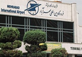 جزئیات انفجار بامداد شنبه (۲۴ خرداد ۱۴۰۴) در فرودگاه مهرآباد