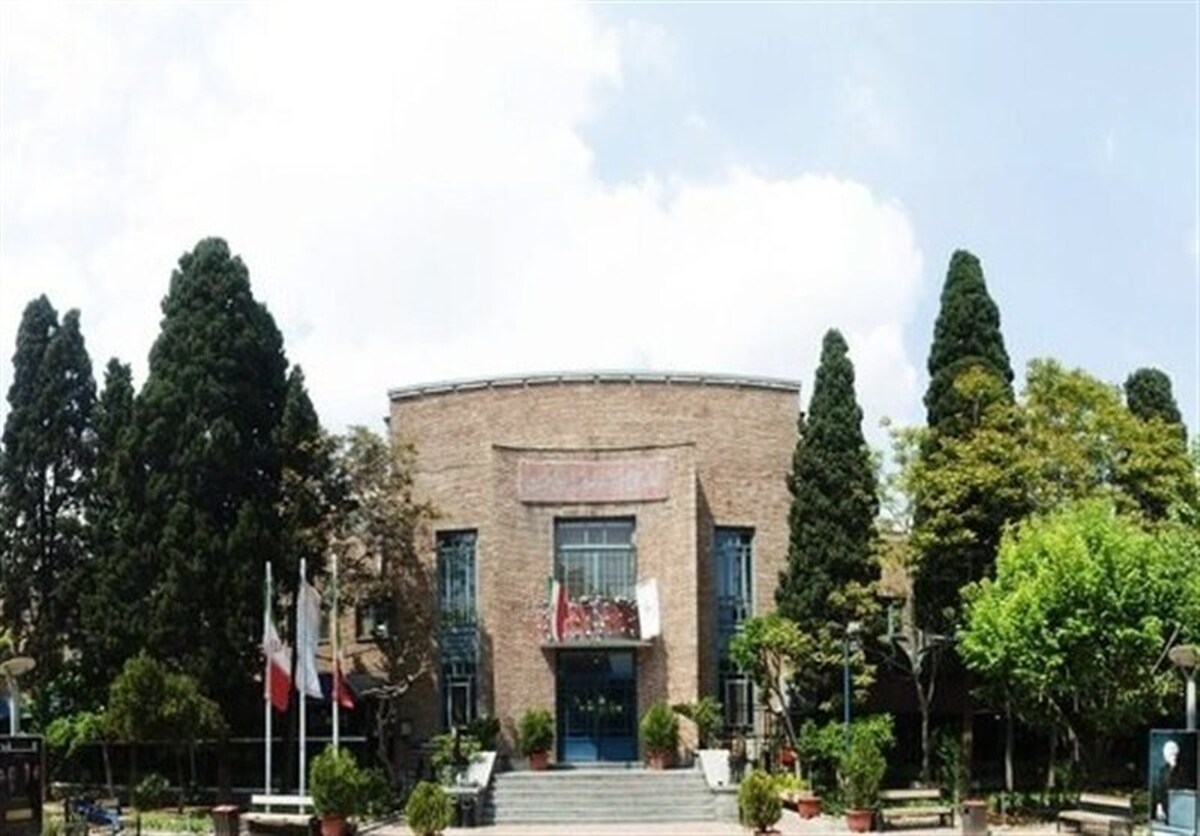 تعطیلی خانه هنرمندان ایران تا اطلاع ثانوی (۲۵ خرداد ۱۴۰۴)