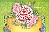 جدول کلمات انگلیسی | امام موسی کاظم (ع)