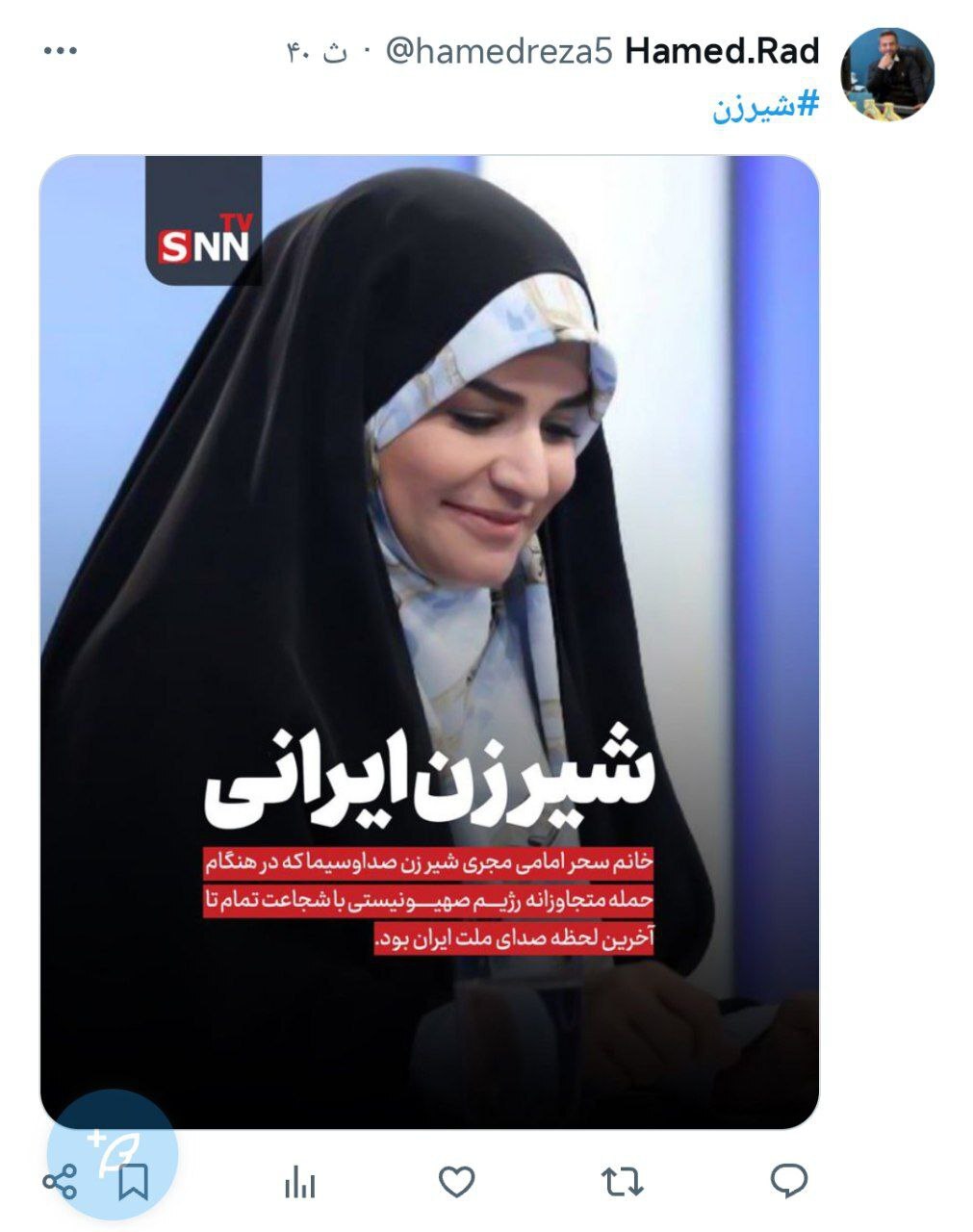 سحر امامی: چرا صدای مردم را خاموش می‌کنید؟