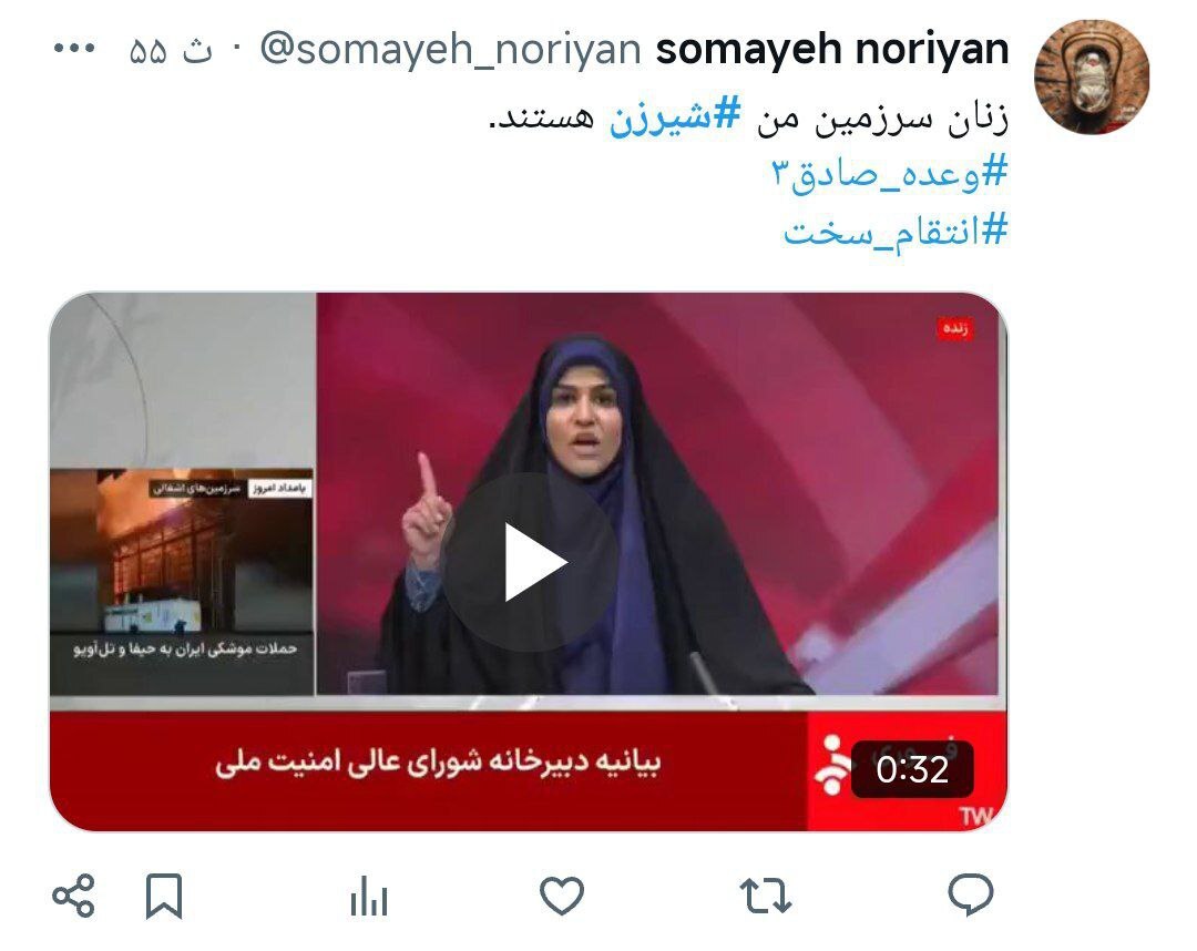 سحر امامی: چرا صدای مردم را خاموش می‌کنید؟