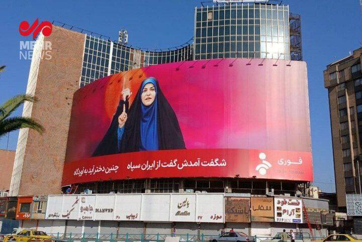 تصویر سحر امامی، شیرزن ایرانی، روی دیوارنگاره میدان ولیعصر (عج) + عکس