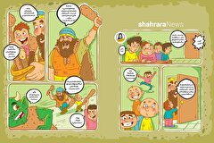 داستان تصویری کودک | پهلوان رستم در برابر دشمنان