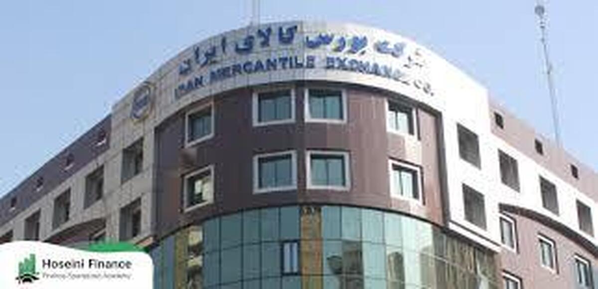 زمان‌بندی جدید ثبت سفارش و شروع تالار‌های بورس کالا اعلام شد + جزئیات