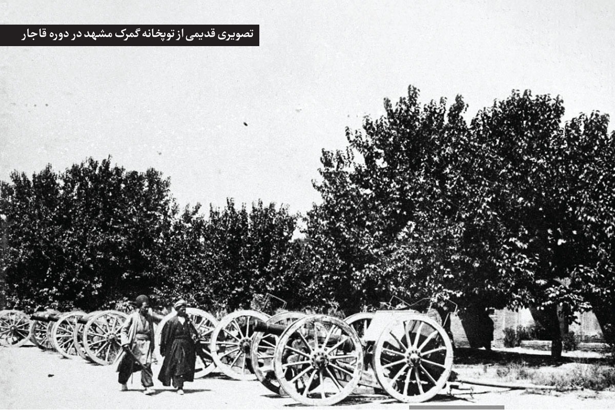 به بهانه اتفاقات روز‌های اخیر و پیروزی‌های چشمگیر سپاه ایران در تقابل با دشمن صهیونیستی نگاهی انداختیم به تاریخ کارخانه‌ای در دوره صفویه که در مشهد سلاح جنگی تولید می‌کرد.