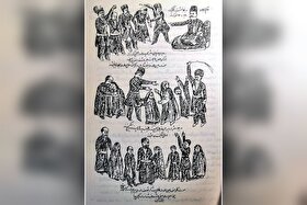 بازخوانی حکایت تلخ فروش دختران خراسانی در دوره قاجار، به بهانه انتشار سندی تازه‌یاب | چرا ما را به دشمن می‌فروشید؟