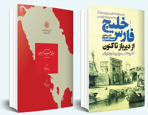 یادی از مرحوم «احمد اقتداری»، پدر مطالعات خلیج فارس | میراث‌دار آب و خاک