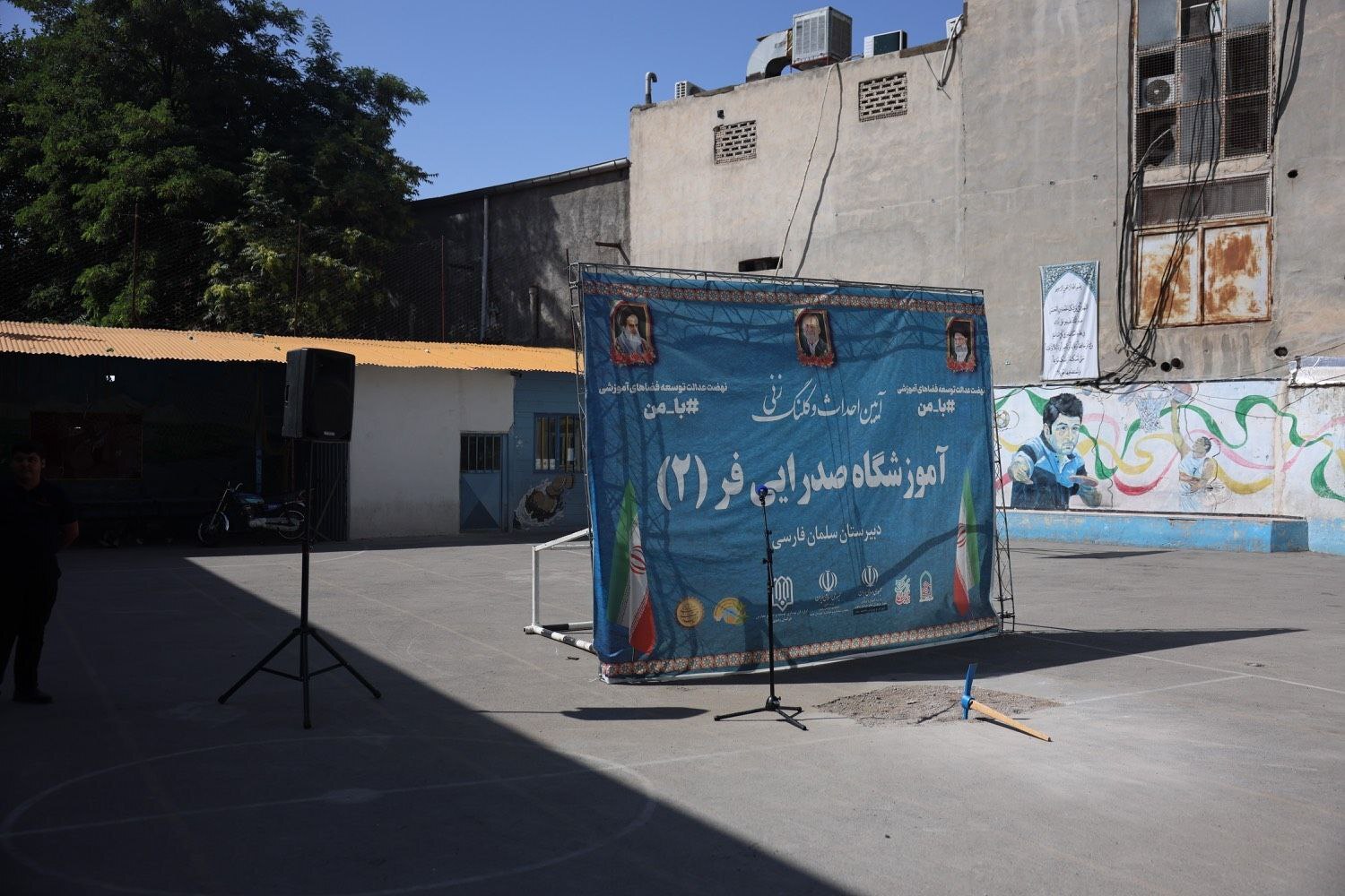 استاندار خراسان رضوی: وظیفه خود می‌دانم از ساخت مدارس حمایت کنم + تصاویر