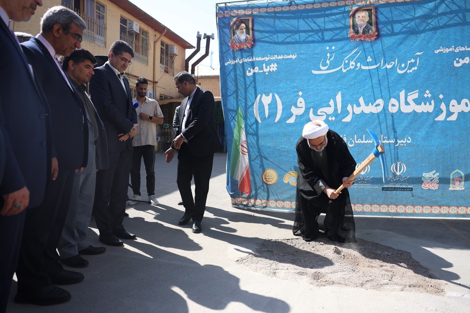 استاندار خراسان رضوی: وظیفه خود می‌دانم از ساخت مدارس حمایت کنم + تصاویر