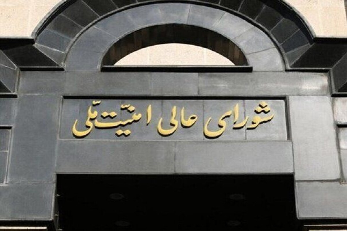 دبیرخانهٔ شورای‌عالی امنیت ملی اعلام کرد: فرصت محدود برای معرفی داوطلبانهٔ فریب‌خوردگان تا یکم تیرداده می‌شود؛ پس‌از آن برخورد قاطع با همکاری کنندگان با دشمن در شرایط جنگی آغاز خواهد شد.