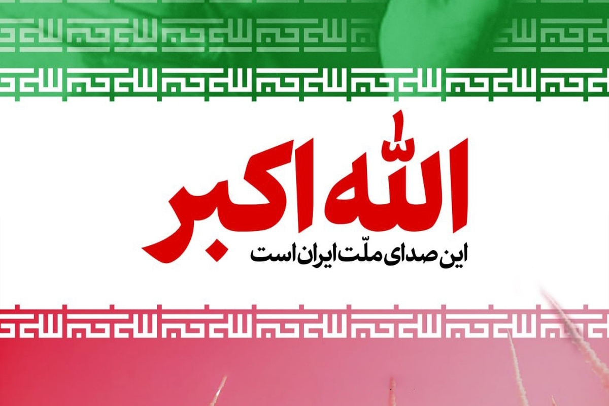 پایگاه اطلاع رسانی رهبر انقلاب از آغاز پویش «صدای ملت ایران» برای دریافت پیام‌های صوتی مردم شریف ایران به نیرو‌های مسلح جمهوری اسلامی ایران خبرداد.