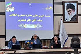                      شمقدری: راه تامین آب در مشهد زدن صد‌ها حلقه چاه در دشت ممنوعه و بحرانی مشهد و چناران نیست                 
