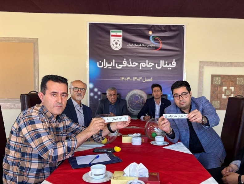 استقلال، میزبان فینال جم حذفی شد