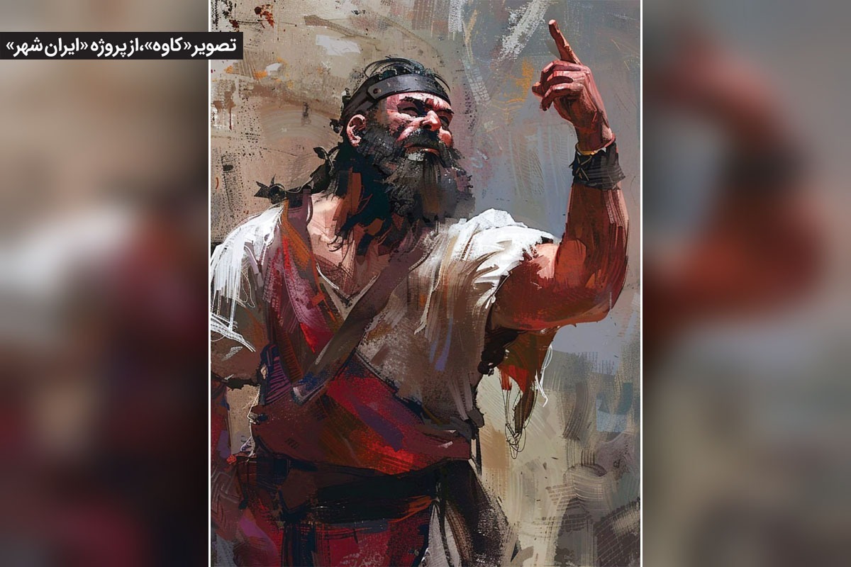 معرفی وبگاه های متون حماسی، با نگاهی به «ویکی شاهنامه» | گنجینه مجازی حماسه ملی ایران