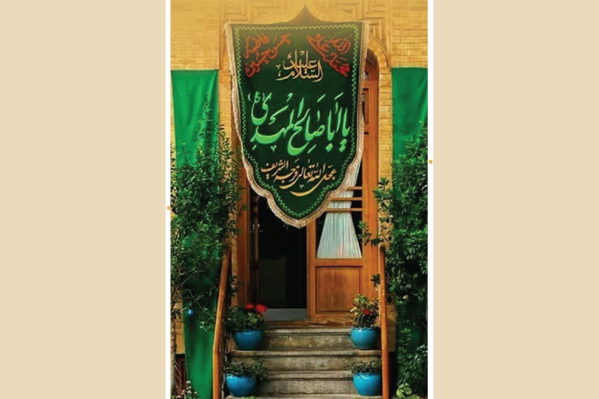 بررسی راه‌هایی که ما را به امام عصر (عج) نزدیک می‌کند | چشم‌به‌راه او