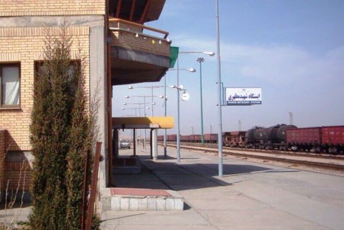 سوزنبان ایستگاه راه‌آهن مطهری مشهد حین کار جان باخت