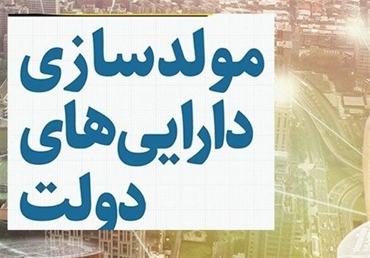 تهاتر ۴۰ هزار متر از املاک وزارت راه و شهرسازی با مطالبات پیمانکار کنارگذر کرج
