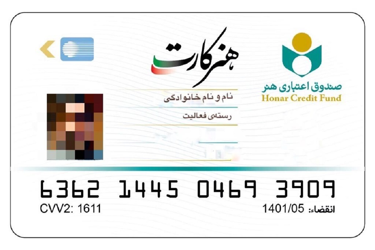توافق جدید خانه سینما و صندوق اعتباری هنر