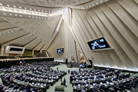 در صحن علنی امروز مجلس چه گذشت؟ (۶ خرداد ۱۴۰۴)