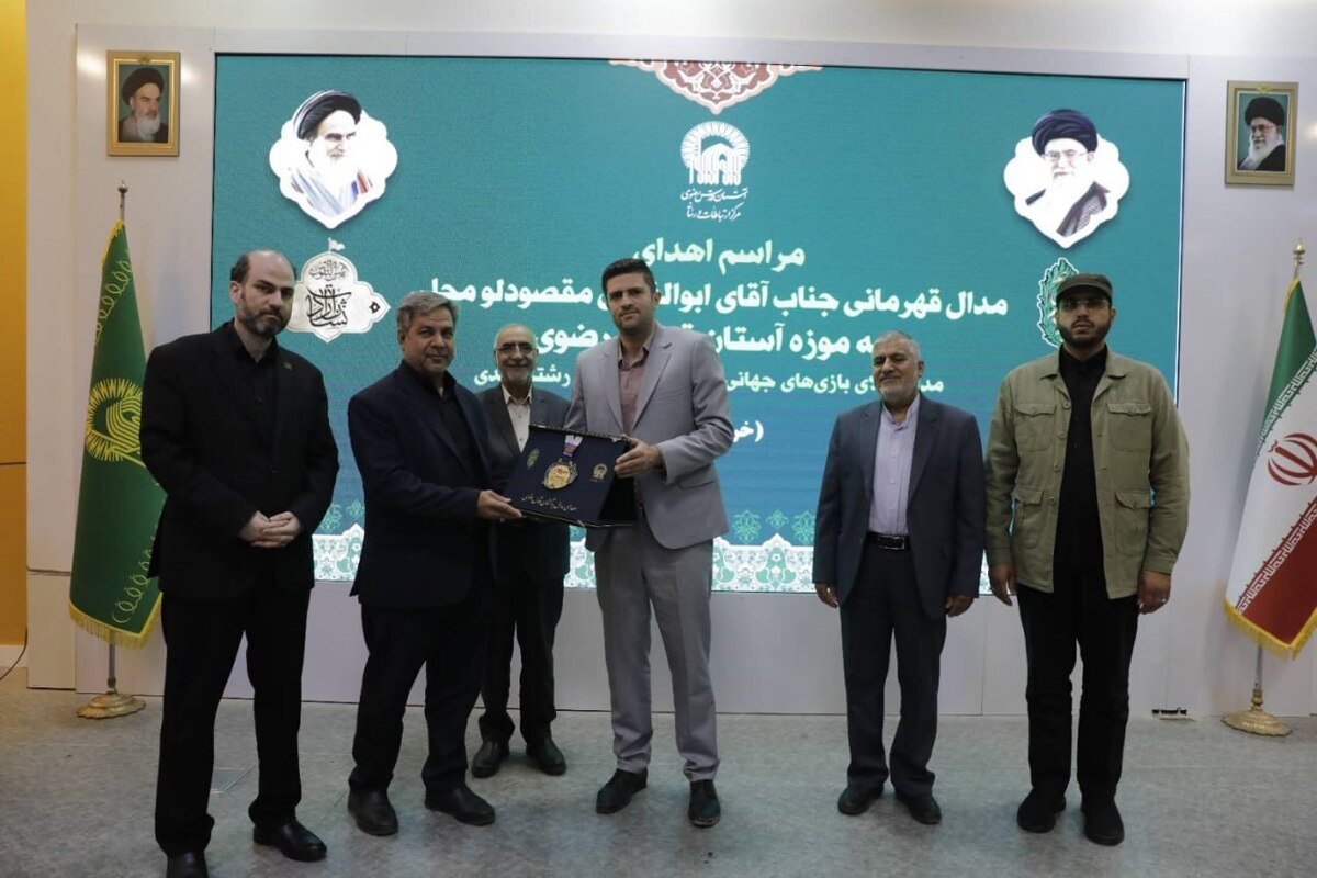 مدال طلای جهانی کبدی ابوالفضل مقصودلو به موزه آستان قدس رضوی تقدیم شد