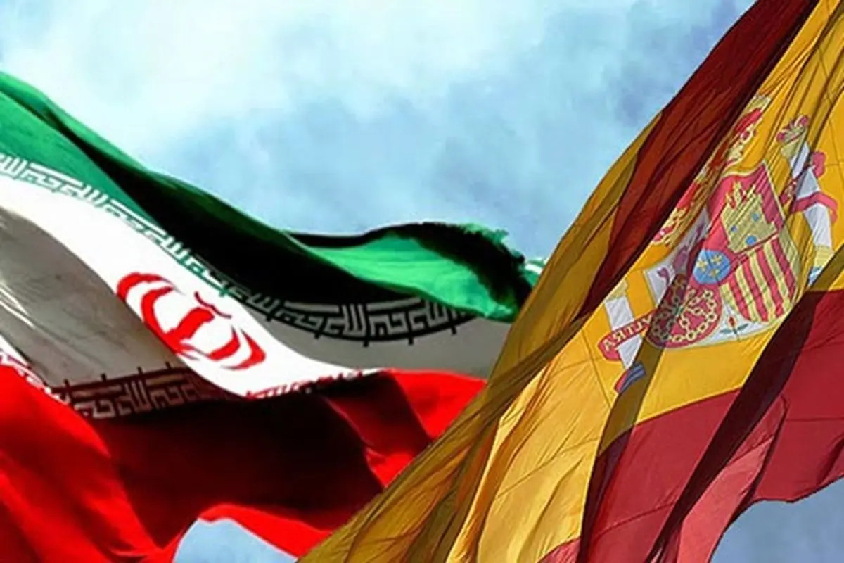 آغاز دور گفت‌وگوی دینی اسلام و مسیحیت کاتولیک ایران و اسپانیا