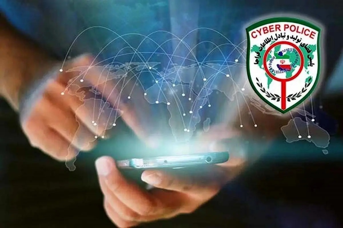 هشدار پلیس فتا درخصوص سوء استفاده از نام شرکت‌های «آمازون» و «علی‌بابا» در فضای مجازی