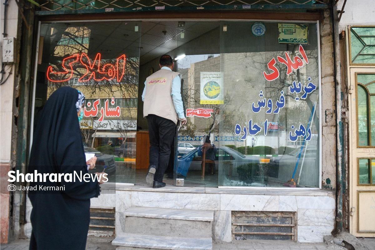 مشاوران املاک، رتبه‌بندی می‌شوند | طرح جدید سازمان ثبت اسناد برای سامان‌دهی بنگاه‌های معاملات ملکی