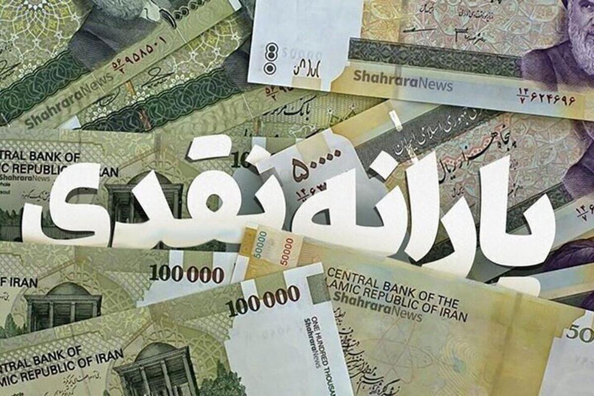 آیا یارانه افزایش پیدا می‌کند؟