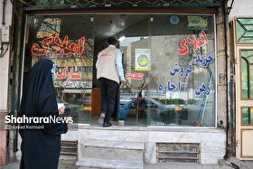 مشاوران املاک، رتبه‌بندی می‌شوند | طرح جدید سازمان ثبت اسناد برای سامان‌دهی بنگاه‌های معاملات ملکی