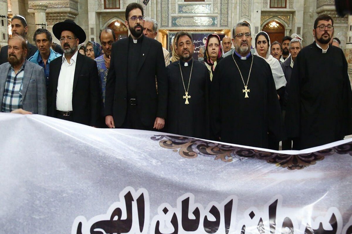 تجدید میثاق پیروان ادیان الهی با آرمان‌های امام خمینی (ره) | رونمایی از سرود «امام و وحدت ادیان الهی»
