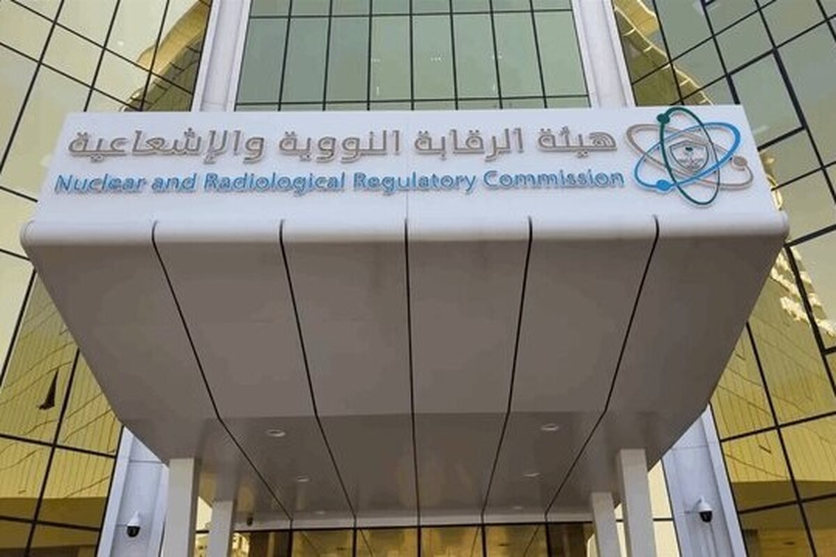 عربستان از عدم تغییر سطح تشعشعات در منطقه خلیج فارس خبر داد (۱ تیر ۱۴۰۴)
