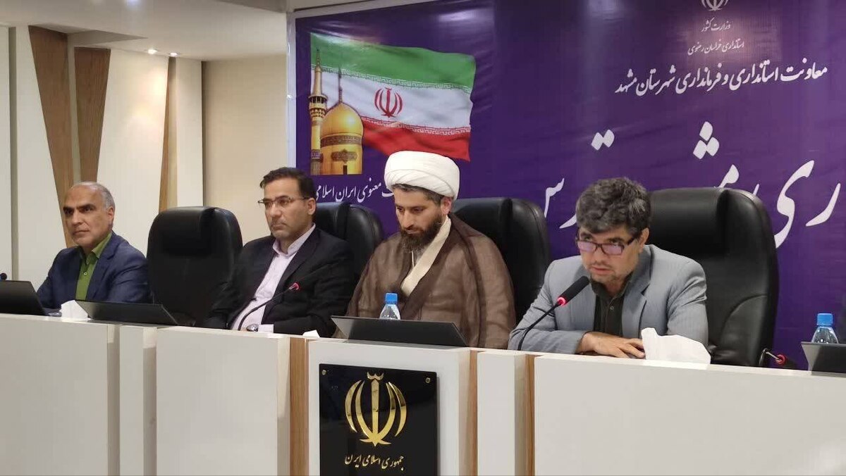 فرماندار مشهد: مرخصی مدیران دستگاه‌های اجرایی تا اطلاع ثانوی ممنوع است